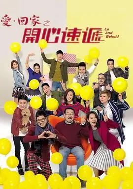 东京回声 日本剧集在线观看高清