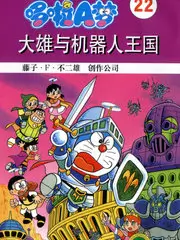 小镇漫游 日本旅行综艺高清免费